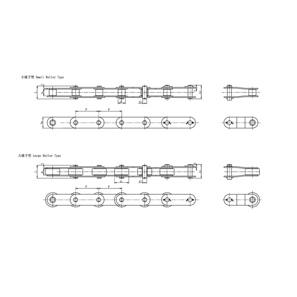 Kétállású szállítóláncok
